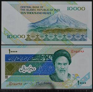 イラン紙幣 1992年 未使用 10000リアル