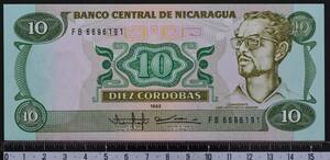 外国紙幣 ニカラグア 1985年 未使用 10コルドバ