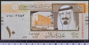 外国紙幣 サウジアラビア 2012年 未使用 10リアル