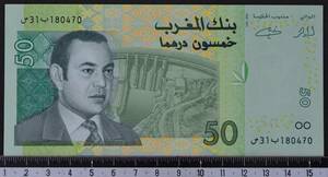 外国紙幣 モロッコ 2004年 未使用 50ディナール