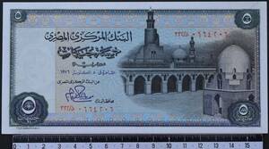 外国紙幣 エジプト 1976年 未使用 5ポンド