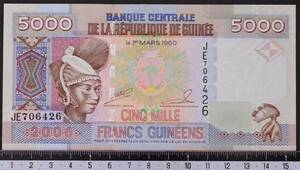 外国紙幣 ギニア 2006年 未使用 5000フラン