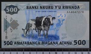 外国紙幣 ルワンダ 2013年 未使用 500フラン