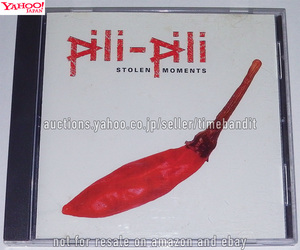 [送料込] 中古輸入CD Pili Pili - Stolen Moments [1992][JARO 4159-2] Jasper Van't Hof フィリフィリ