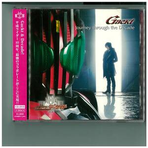 CD + DVD☆Gackt☆仮面ライダーディケイド☆Journey through the Decade☆帯付☆AVCA 29177/B