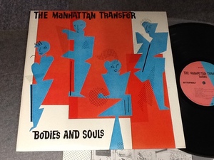 LP☆マンハッタン トランスファー☆The Manhattan Transfer☆Bodies and Souls☆US盤☆ATLANTIC 7 80104-1