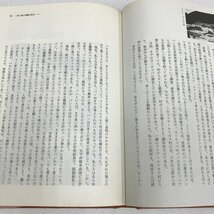 NA/L/人間は何を食べてきたか 「食」のルーツ5万キロの旅/NHK取材班/日本放送出版協会/昭和60年 初版/ジャガイモ 乳製品 パン/傷みあり_画像6