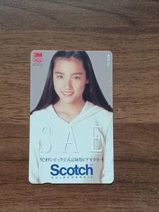 [未使用] 一色紗英 テレカ 50度 3M/Scotch テレホンカード 芸能人 タレント 女優 アイドル 歌手 激レア 同梱可 908