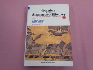 ★洋書 『 Gender and Japanese History vol.2 』