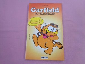 洋書『 Garfield, Faut Pas s'En Faire 』 ガーフィールド