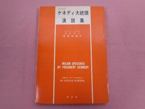 [ Британия мир контраст keneti большой ... мнение сборник ] чёрный рисовое поле мир самец / перевод . книжный магазин 