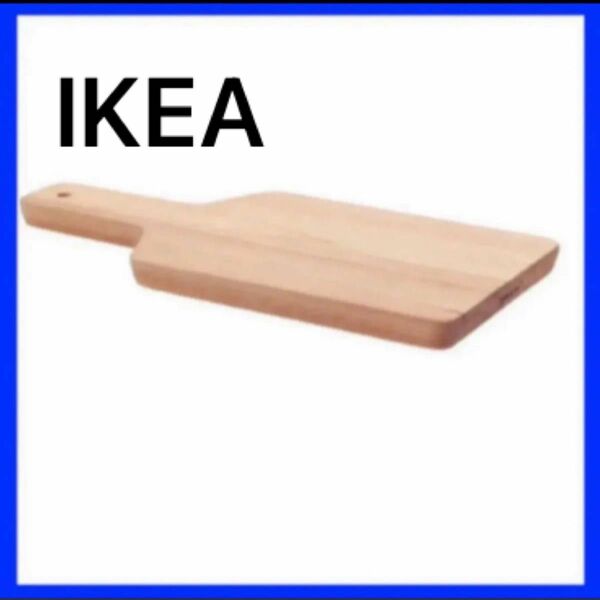 IKEA PROPPMTT プロップメット まな板 