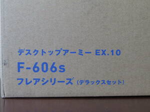 デスクトップアーミー EX.10 フレアシリーズ デラックスセット 輸送箱未開封 フレア DX 藤岡建機 フィギュア