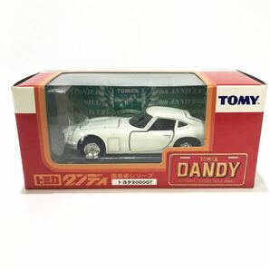 【未開封】 トミカ ダンディ DANDY トヨタ2000GT 白 トミカ30周年記念 箱付き TOMY トミー ■H033の画像1