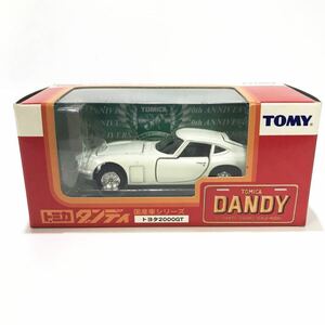 【未開封】 トミカ ダンディ DANDY トヨタ2000GT 白 トミカ30周年記念 箱付き TOMY トミー ■H033