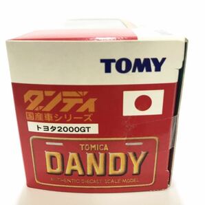 【未開封】 トミカ ダンディ DANDY トヨタ2000GT 白 トミカ30周年記念 箱付き TOMY トミー ■H033の画像5