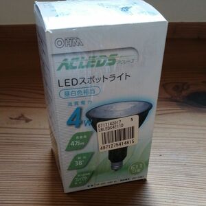 LEDスポットライト　LB-LED-54E11D