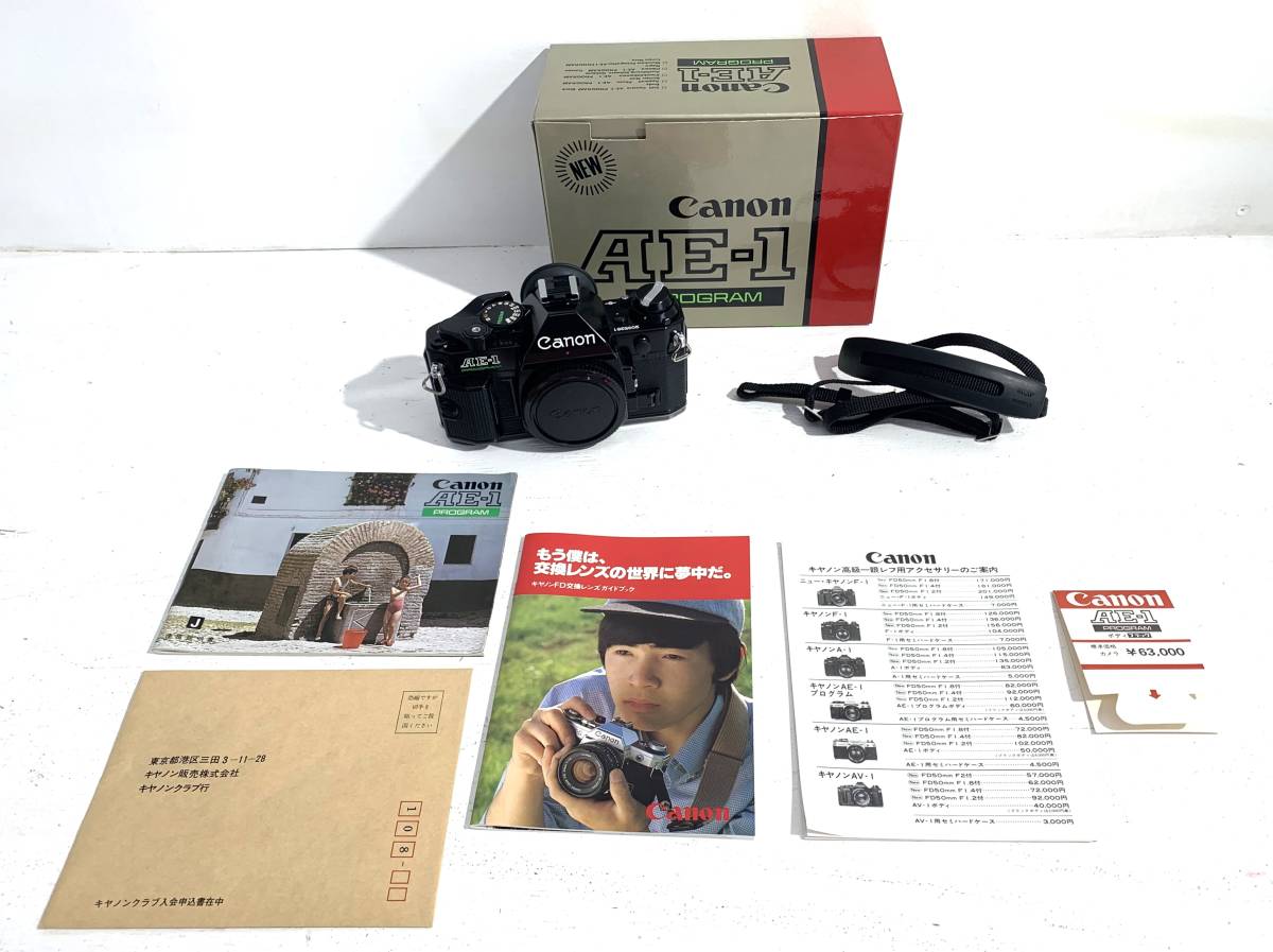 ヤフオク! -「キヤノン ae-1 ストラップ」の落札相場・落札価格