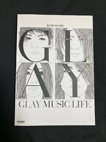 Yahoo!オークション -「music life glay」の落札相場・落札価格 Yahoo!オークション -「music life glay」の落札相場・落札価格