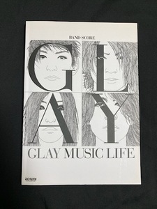 即決　送料185円　バンドスコア　GLAY 『MUSIC LIFE』 　グレイ