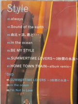 ＜美品＞　杉山清貴　　/　　Style　　　（CD＋DVD)　　帯付　　国内正規セル版_画像7