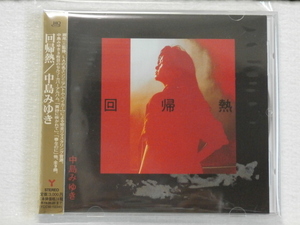 ＜新品同様＞　中島みゆき　　/　回帰熱 　（高音質HQCD仕様　完全リマスタリング音源）　金帯付　　国内正規セル版