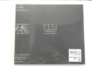 ＜新品未開封＞　杉山清貴　/　FEN （Favorite Eternal Numbers）　Desperrado　（デジパック仕様）　帯付　　国内正規セル版　（千住明）