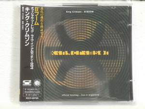 ＜新品同様＞　キング・クリムゾン / オフィシャル・ブートレック　ライヴ・イン・アルゼンチン1994　（CＤ2枚組)　帯付　国内正規セル版