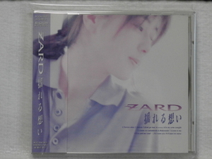 ＜新品同様＞ ZARD　/　揺れる想い　　帯付　　国内正規セル版