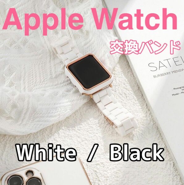 アップルウォッチバンド　ベルト　Apple watch 黒 白 42 44 45 49韓国