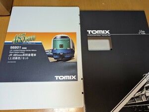 TOMIX 98801 JR 485 3000系 特急電車 (新潟 上沼垂 色) トミックス 2022年 6両セット 北越 いなほ はくたか 485系 3000番台 新品