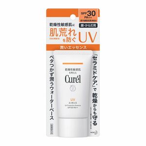 キュレル UVクリーム Curel 花王キュレル 花王