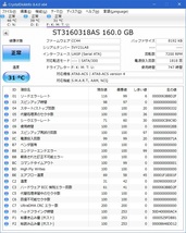 ★C2-F25☆BUFFALO NAS LS220D 修復/起動用HDD 160G/保証有☆★LS220D0202.LS220D0402,LS220D0602等_画像3