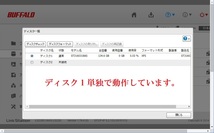 ★C2-F25☆BUFFALO NAS LS220D 修復/起動用HDD 160G/保証有☆★LS220D0202.LS220D0402,LS220D0602等_画像5