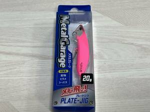 ⑦ ■■ 新品　DUO　プレートジグ　20g【マットピンク】メタルガレージ　デュオ ■■ P8.0913