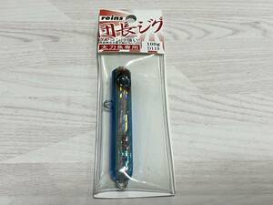 K ■■ 新品　reins　団長ジグ　100g【団長ブルー】太刀魚 専用　レインズ　■■ KD.0923