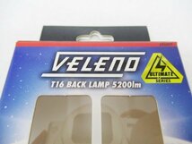 【未使用】 VELENO ヴェレーノ バックランプ T16 LED 5200lm 6500K (n087027)_画像3