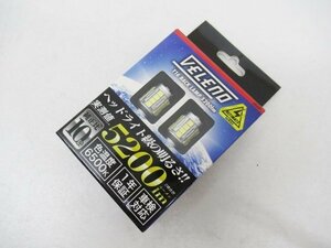 【未使用】 VELENO ヴェレーノ バックランプ T16 LED 5200lm 6500K (n087024)