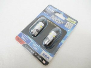 【未使用】 VELENO ヴェレーノ T10 300lm 7000K ポジション LED ホワイト (n087048)