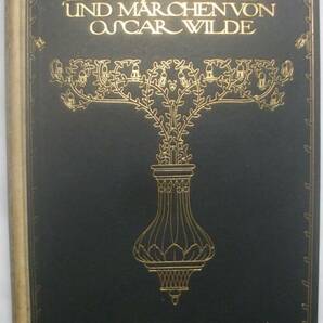 ☆ハインリッヒ・フォーゲラー装丁・挿絵/オスカー・ワイルド童話集/ドイツ1912年  の画像10