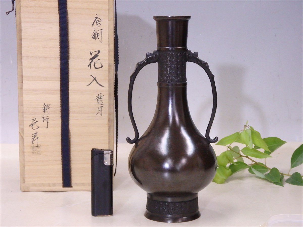 2023年最新】ヤフオク! -華道 花器 銅(工芸品)の中古品・新品・未使用