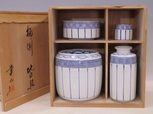 ●瑞豊/銘【染付桶側皆具】状態良好！水指(直径17×高さ17cm)・杓立・蓋置・建水　萬古焼 西尾瑞豊 茶道具 桶川 茶器