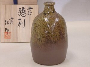 ★立杭 市野伊作【丹波徳利　共箱・共布】状態良好！　最大径10×高さ16.3cm　口径1.6cm　茶道具 花入 一輪挿し 酒器 和食器