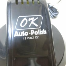 R609　Auto-Polish　洗車　ポリッシャー　スポンジ　ブラシ_画像5