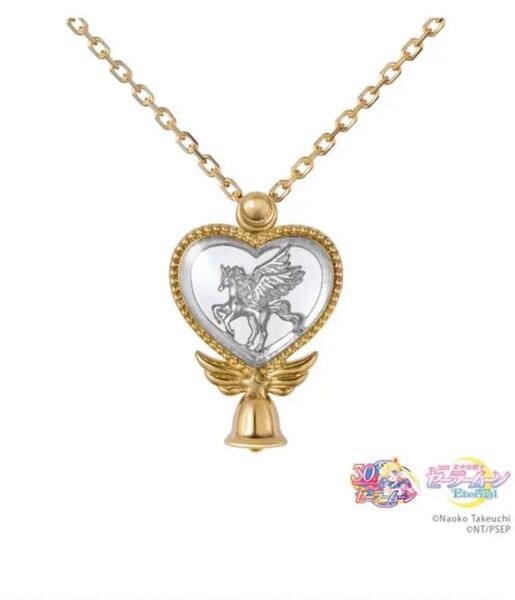 Crystal Carillon&Pegasus Dream Necklace