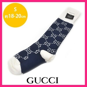 新品未使用品 グッチ GUCCI GG キッズ 子供 ロングソックス 靴下 ネイビー×ホワイト 紺 青 白 S(18-20cm) ot23-0003