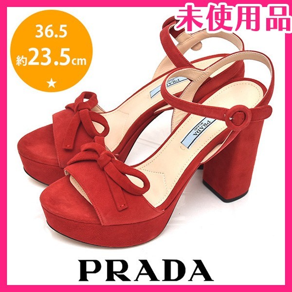 プラダ リボン サンダルの値段と価格推移は?|1件の売買データから
