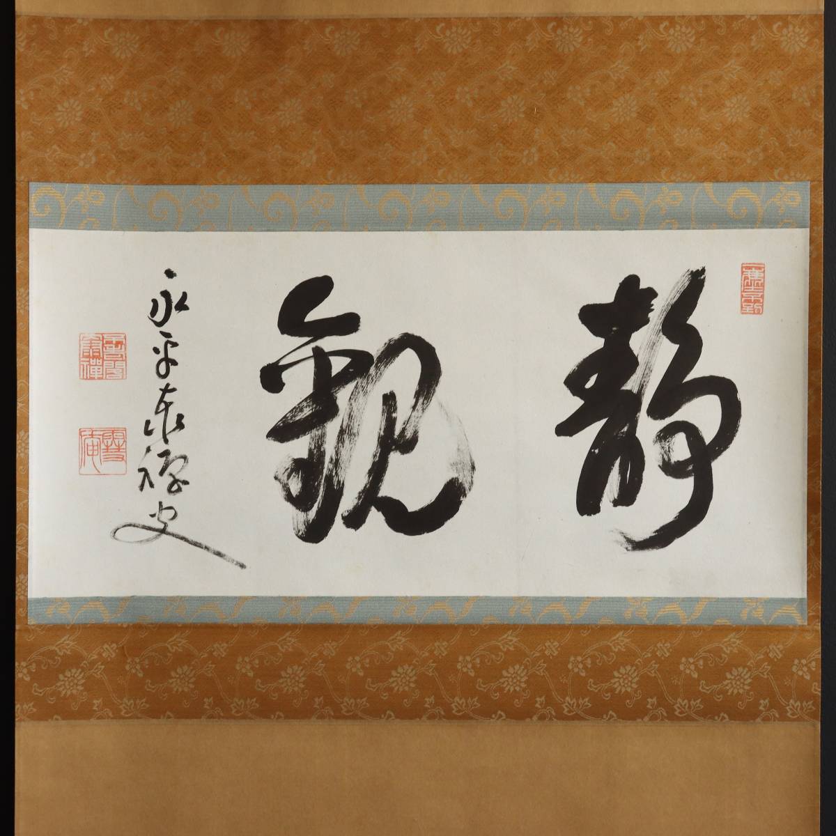 熊沢泰禅の値段と価格推移は?|5件の売買データから熊沢泰禅の価値が
