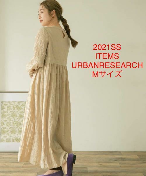 未使用品です★ ITEMS URBANRESEARCH ギャザーワンピース