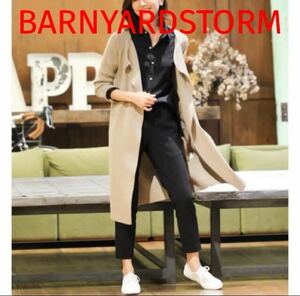 2、3回着用★ BARNYARDSTORM ミラノリブロングガウンコート